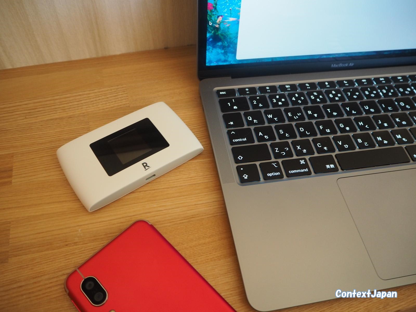 Rakuten WiFi Pocket 2c