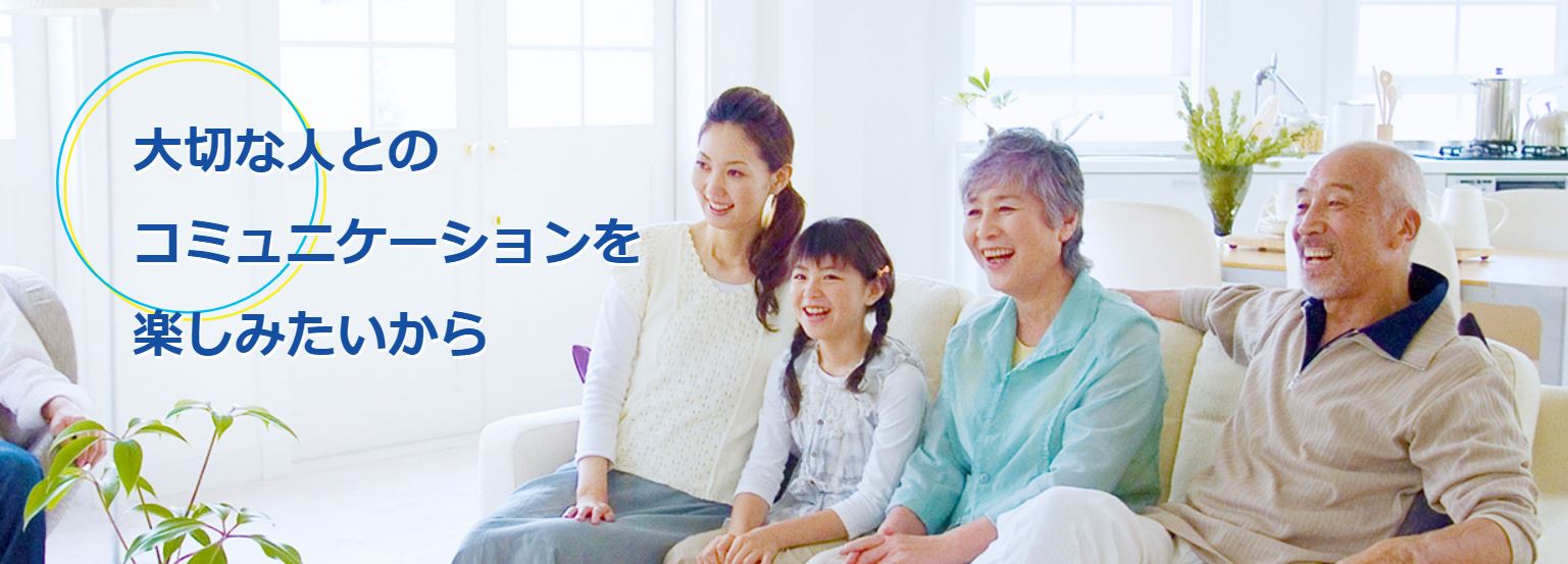 オムロン