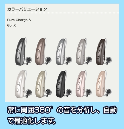 Pure Charge & Go IX