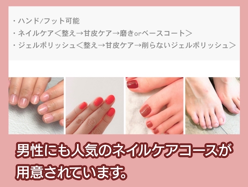 maninail CARE