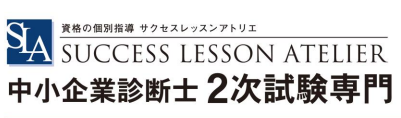 SLA ロゴ