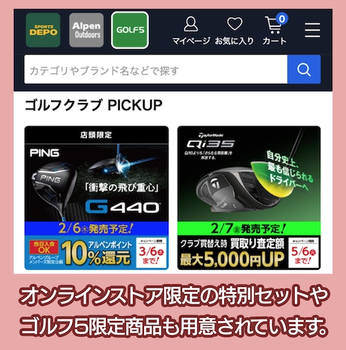 ゴルフ５