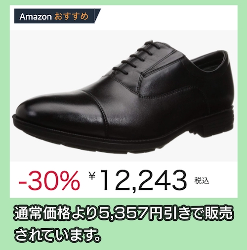 texcy luxe TU-8005