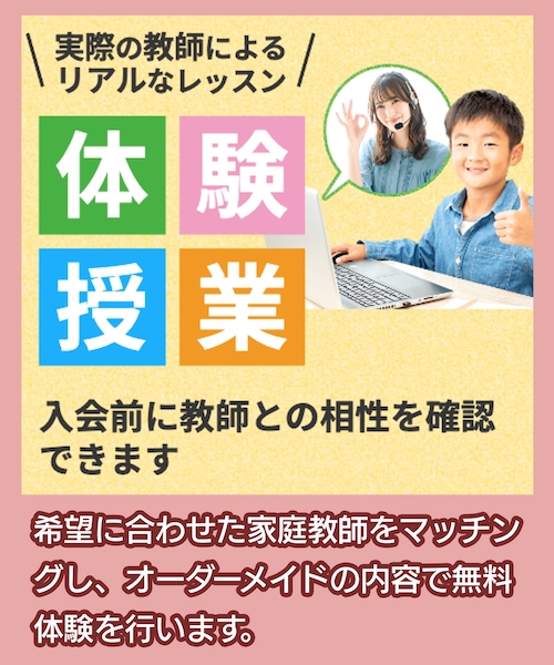 ファーストの体験授業