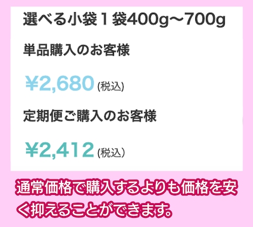 ドッグフード工房 定期購入できるドッグフード