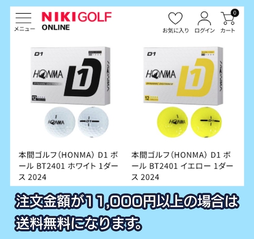 二木ゴルフ