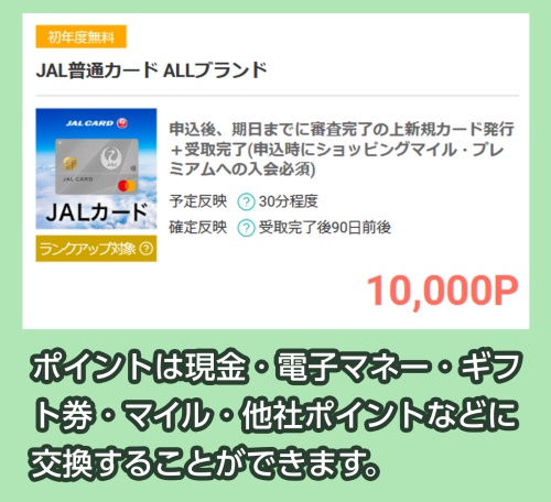 モッピー